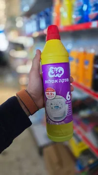 منظف أسطول - 360
