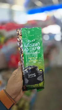 قهوة لازيزة - Lazizah Coffee
