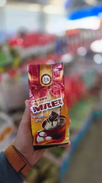 قهوة مريا - MREA