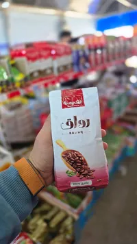 قهوة رواق - داكنة