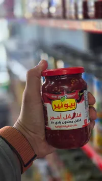 فلفل أحمر - بوفيه
