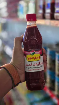 شراب الرمان - بيوبير