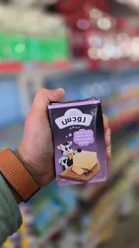 جبنة شيدر - روضش