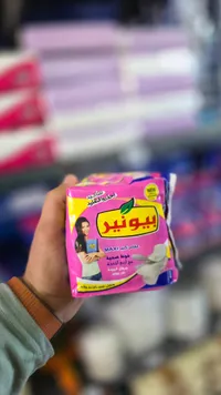 فوط صحية ماكسي - بيوتير