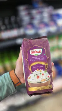 أرز بسمتي هندي - قطقة