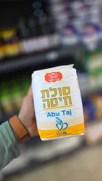 دقيق حنطة - أبو تاج