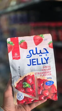 جيلي الفراولة - الشيخ قاسم