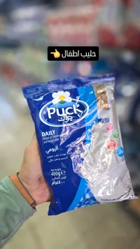 جبنة بوك يومي - Puck Daily