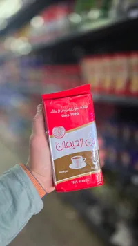 قهوة الاتحاد - حبوب محمصة