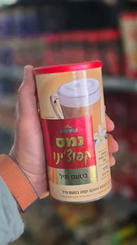 قهوة سريعة الذوبان - نستله
