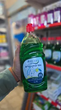 سائل غسيل الأطباق أسوتا - ليمون
