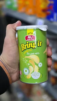 برينج إت - 4U For You