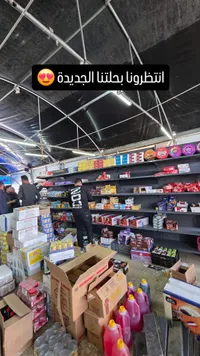 منظف متعدد الأغراض - بيرسيل