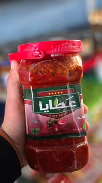 مربى الفراولة - علاء