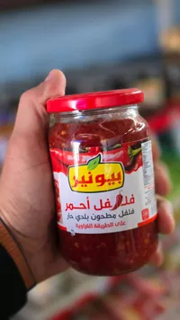 فلفل أحمر حار - بيونير