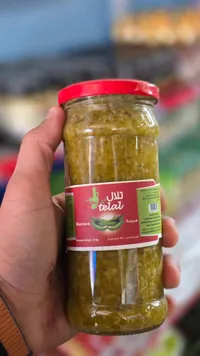 حرسة تلال - Telal