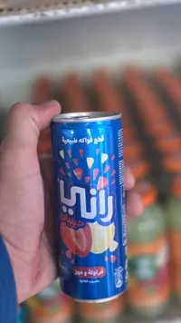 رابي - مشروب فراولة وموز