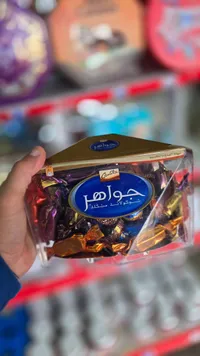 حلويات خواهر - شوكولاتة