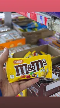 إم آند إمز فول الفستق - M&M's Peanut