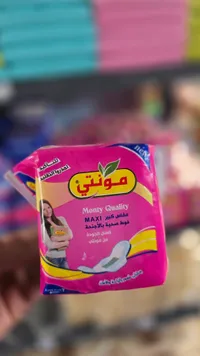 فوط صحية ماكسي - مونتي