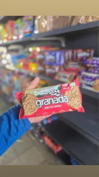 بسكويت هضمي غرانادا - Granada Digestive Cookies
