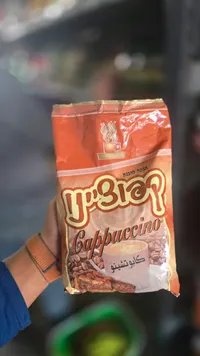 كابوتشينو - أوبير