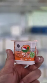 لبن شومر 3% - هرتسليا