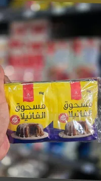 مسحوق الفانيليا - الشرق الأوسط