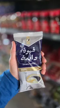 قهوة دايمة - وسط (Medium)