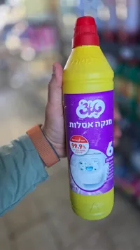 منظف أرضيات - 3.6 لتر