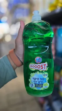سائل غسيل الأطباق بوست - ليمون أخضر