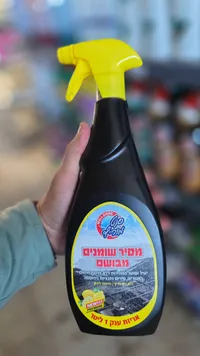 منظف و مزيل شحم