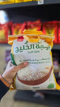 أرز بسمتي حبة طويلة - جيت الخليج