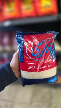 أرز مصري فاخر