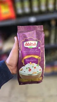 أرز بسمتي هندي - فطقة