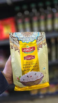 أرز بسمتي كريم سيلا - أبو العوف