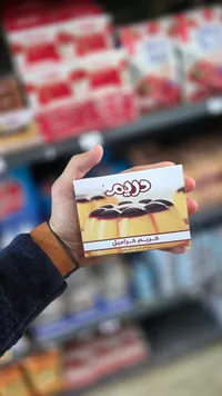 كريم كراميل