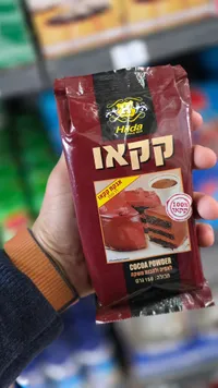 كاكاو باودر - هيدا