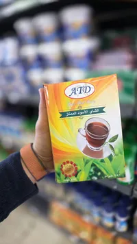 الشاي الأسود المميز