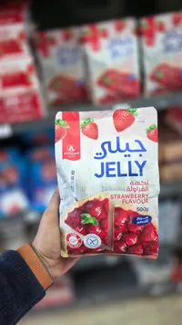 جيلي الفراولة - الشيخ قاسم