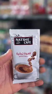 قهوة تركية - ناتشي كافيه