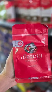 قهوة بيروفيش - قهوة تركية