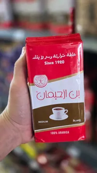 قهوة الزحيلان - وسط