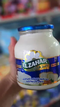 جبنة بيضاء - الزاهر