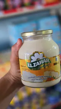 جبنة بيضاء - الزاهر