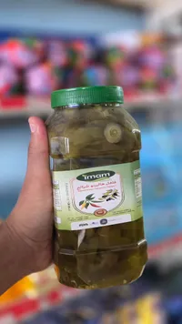 فلفل هاليبنو مخلل - إمام