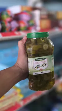 فلفل هاليبنو مخلل - إمام