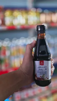 دبس الرمان - صوص