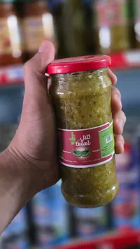 دقة فلفل - تلال