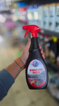مزيل دهون ومعطر - ويل دون (Well Done)